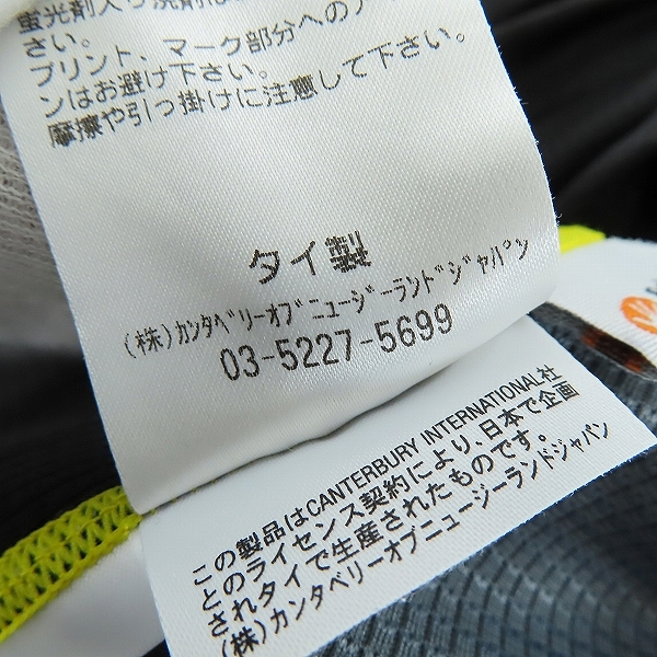 実際に弊社で買取させて頂いたCANTERBURY/カンタベリー SUNWOLVES/サンウルブズ ラグビージャージ ブラック R30003SR /Lの画像 4枚目