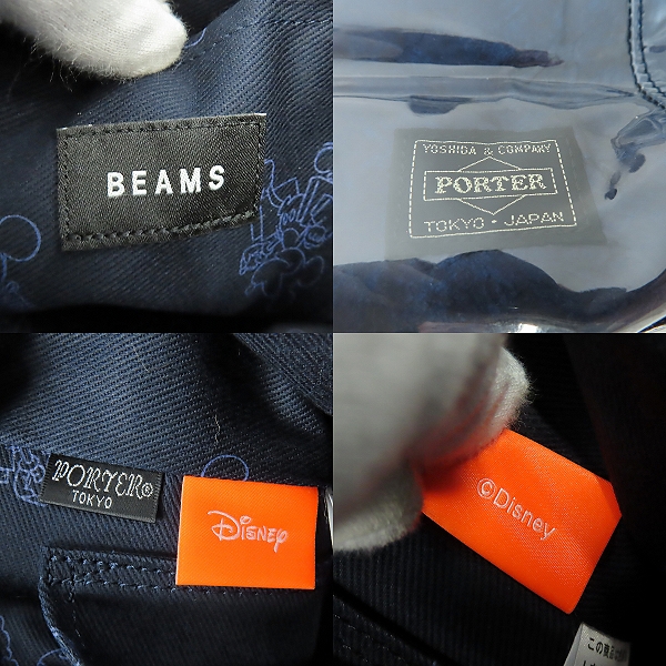 実際に弊社で買取させて頂いたPORTER×Yu Nagaba×Disney×BEAMS/ポーター×ユウナガバ×ディズニー×ビームス ビームス別注 PVCトートバッグの画像 4枚目