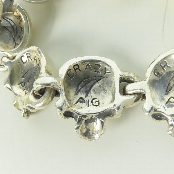 実際に弊社で買取させて頂いたCRAZY PIG/クレイジーピッグ 8 スカルリンク ブレスレット の画像 6枚目