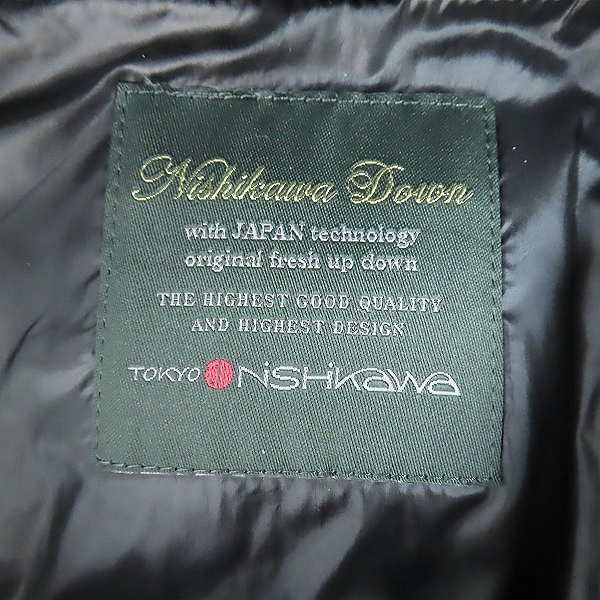 実際に弊社で買取させて頂いたnano-universe/ナノユニバース 西川ダウンベスト NUC03DW379NS/Mの画像 2枚目