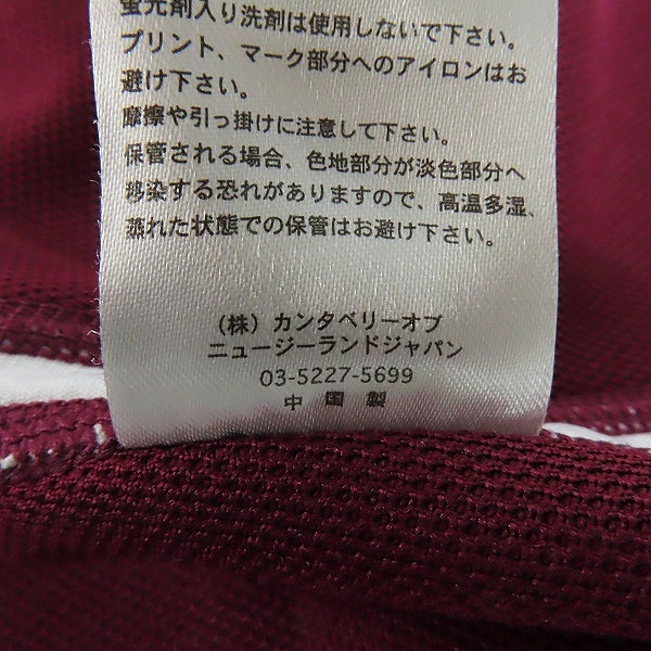実際に弊社で買取させて頂いたCANTERBURY/カンタベリー 2019年 ラグビーワールドカップ ジョージア代表 ラグビージャージ VWR39006 /Mの画像 4枚目