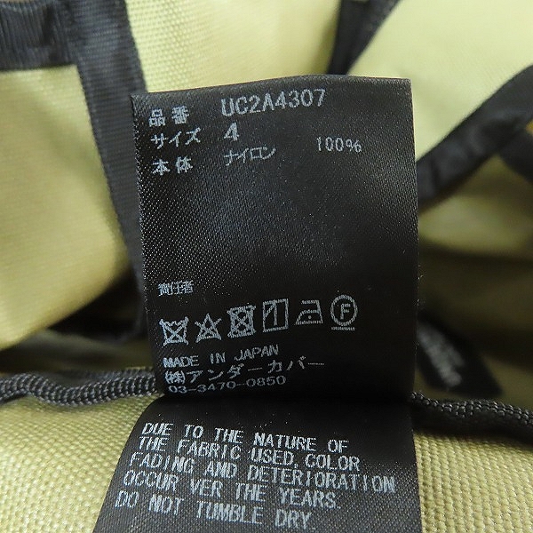 実際に弊社で買取させて頂いたUNDERCOVER×EASTPAK/アンダーカバー×イーストパック 21-22AW ステンカラーコート UC2A4307/4の画像 3枚目