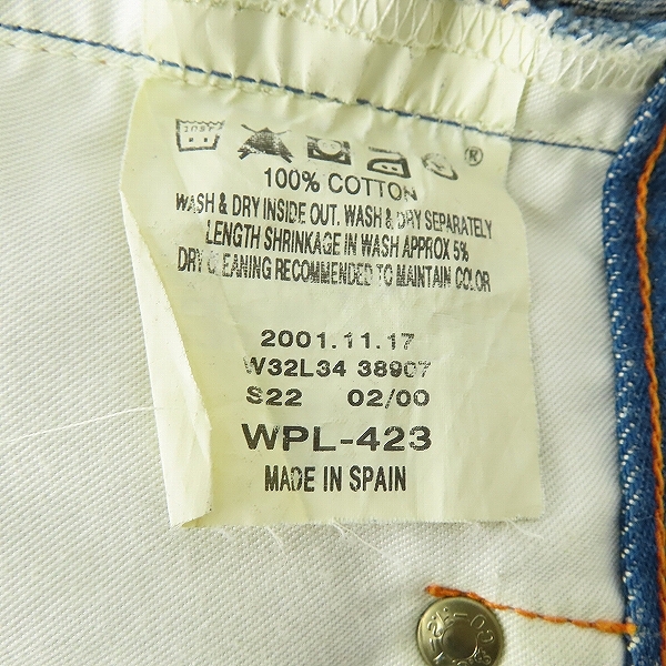 実際に弊社で買取させて頂いたLEVIS RED/リーバイスレッド デニムパンツ WPL-423 W32L34の画像 3枚目