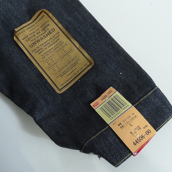 実際に弊社で買取させて頂いた【未使用】LEVIS/リーバイス LVC S506XX 1st 大戦モデル デニムジャケット/Gジャン 44506-0022/44の画像 8枚目