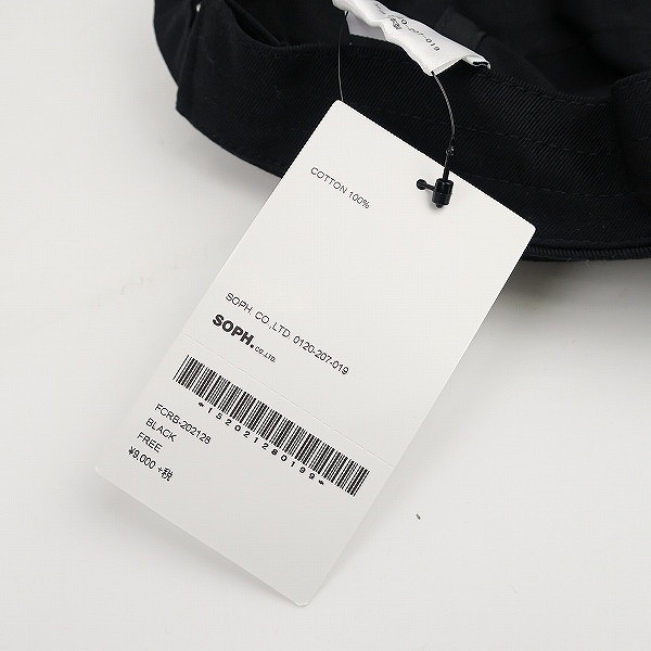 実際に弊社で買取させて頂いた【未使用】F.C.Real Bristol×FR2/エフシーレアルブリストル×エフアールツー エンブレム キャップ FCRB-202128/Fの画像 8枚目