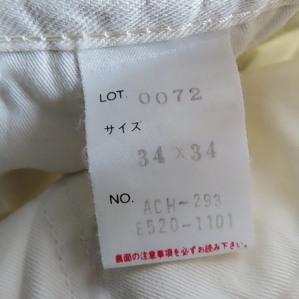 実際に弊社で買取させて頂いたCarhartt/カーハート ペインターパンツ 0072 34×34の画像 3枚目