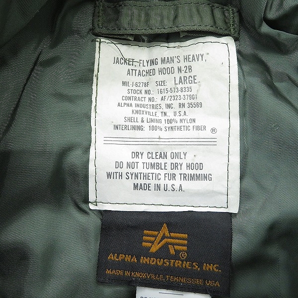 実際に弊社で買取させて頂いたALPHA INDUSTRIES/アルファインダストリーズ U.S. AIR FORCE N-2Bフライトジャケット/ミリタリージャケット/Lの画像 2枚目