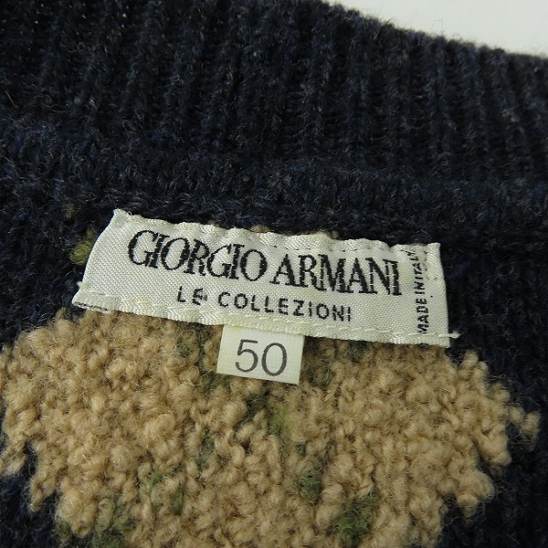 実際に弊社で買取させて頂いたGIORGIO ARMANI/ジョルジオアルマーニ/ニットベスト/50の画像 2枚目