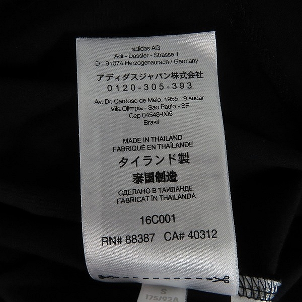 実際に弊社で買取させて頂いた【未使用】Y-3/ワイスリー クラシック バック ロゴ ショートスリーブ Tシャツ FN3348 Sの画像 4枚目