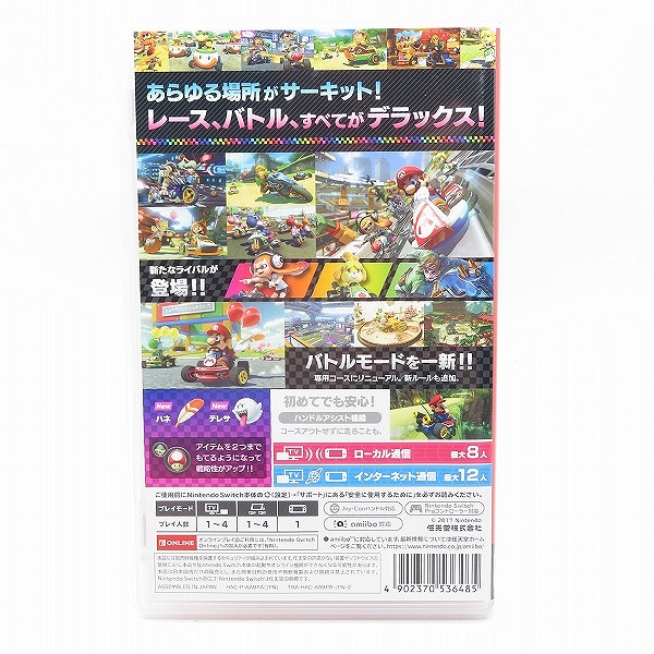 実際に弊社で買取させて頂いたNintendo Switch/ニンテンドー スイッチ ソフト マリオカート8 デラックスの画像 1枚目