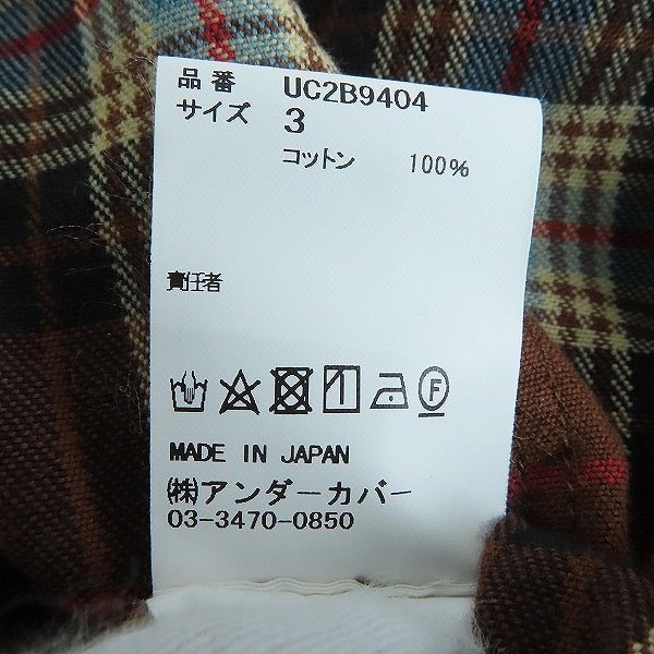 実際に弊社で買取させて頂いたUNDERCOVER/アンダーカバー 22AW ネルCK襟スラッシュシャツ UC2B9404/3の画像 3枚目