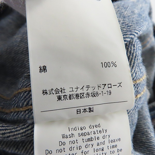 実際に弊社で買取させて頂いたUNITED ARROWS＆SONS/ユナイテッドアローズアンドサンズ デニムジャケット 5525-211-0102/Lの画像 5枚目