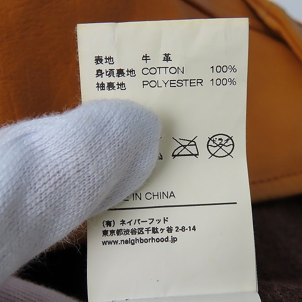 実際に弊社で買取させて頂いたNEIGHBORHOOD/ネイバーフッド 15AW HERON/CL-JKT 152SZNH-JKM01/Lの画像 5枚目