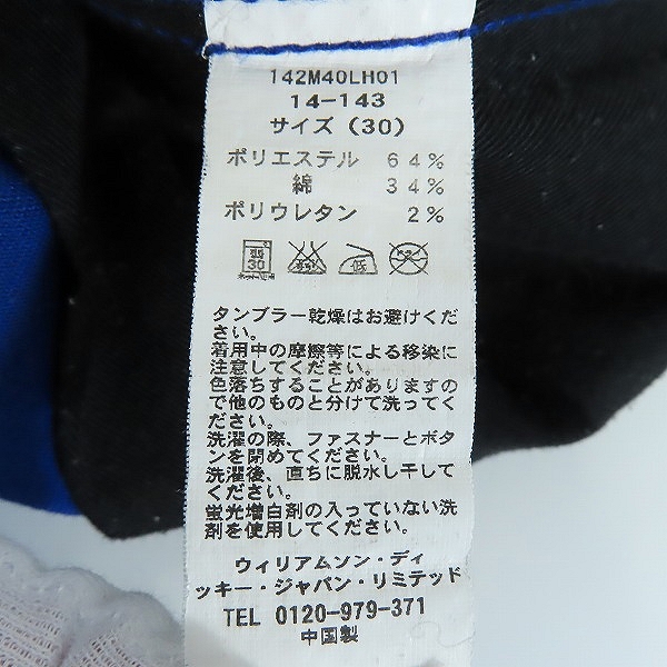 実際に弊社で買取させて頂いたDickies/ディッキーズ スター刺繍スリムワークパンツ 142M40LH01/30の画像 3枚目
