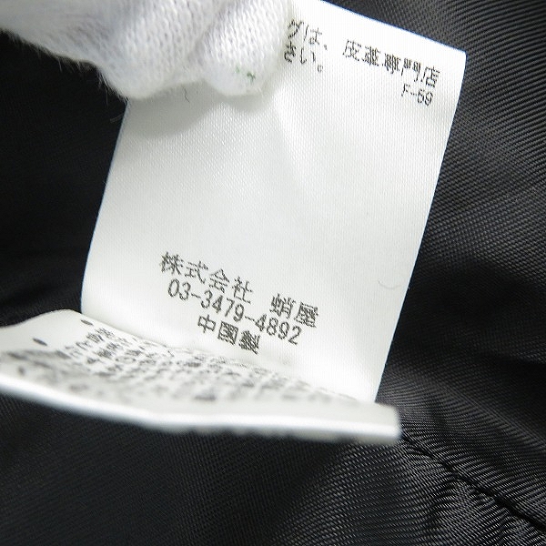 実際に弊社で買取させて頂いたBuffalo Bobs/バッファローボブス ラムレザー フーデッドジャケット BJB9001/1の画像 5枚目