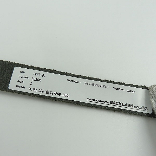 実際に弊社で買取させて頂いたISAMUKATAYAMA BACKLASH/バックラッシュ イタリーカンガルー パンチングレザージャケット 1977-01 /Sの画像 7枚目