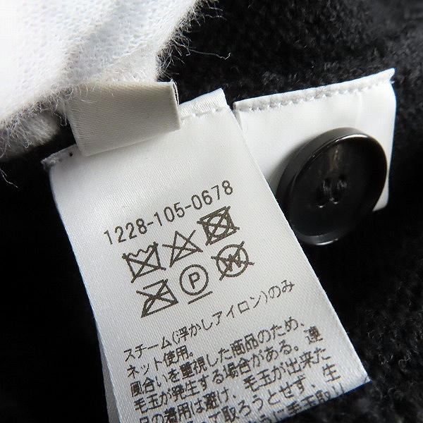 実際に弊社で買取させて頂いたBEAUTY&YOUTH UNITED ARROWS/ビューティーアンドユース ユナイテッドアローズ ウールカーディガン Mの画像 4枚目