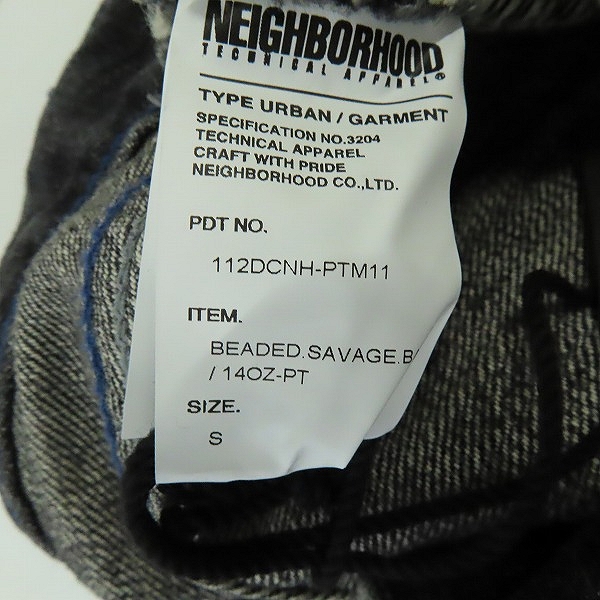 実際に弊社で買取させて頂いたNEIGHBORHOOD/ネイバーフッド 11AW BEADED SAVAGE MID サベージ デニムパンツ 112DCNH-PTM11/Sの画像 3枚目