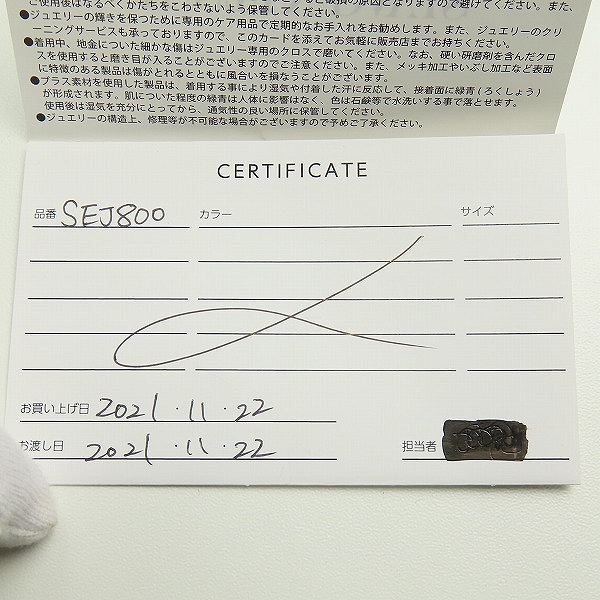 実際に弊社で買取させて頂いた【ギャラ付き】Justin Davis/ジャスティンデイビス LEGENDARY/レジェンダリー ピアス SEJ800の画像 8枚目