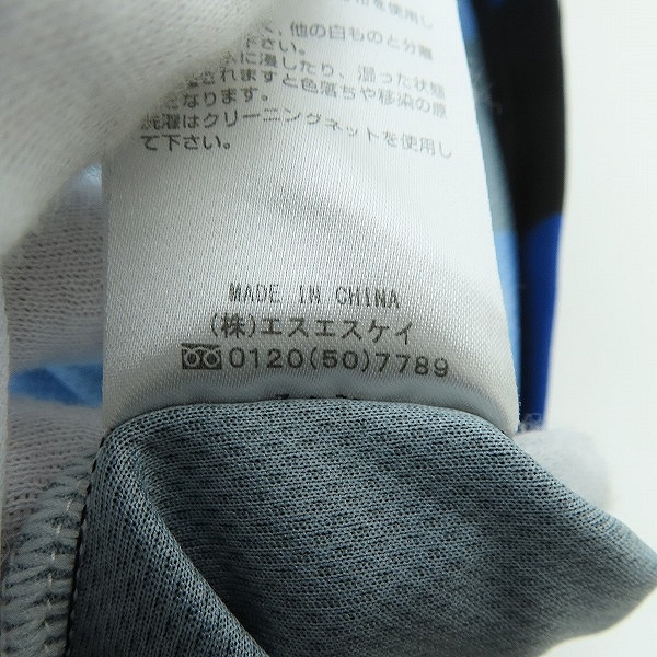 実際に弊社で買取させて頂いたhummel/ヒュンメル ガンバ大阪 背番号Tシャツ #7宇佐美貴史 HAZ100GO23/Lの画像 4枚目