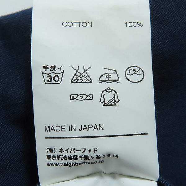 実際に弊社で買取させて頂いたLUKER BY NEIGHBORHOOD/ルーカー バイ ネイバーフッド ENG C-JKT/151AQLK-JKM01/Mの画像 4枚目