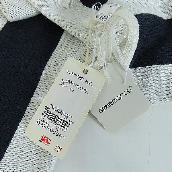 実際に弊社で買取させて頂いた【未使用】CANTERBURY/カンタベリー SPECTATOR KNIT MUFFLER/スペクテーターニットマフラー AA03547の画像 4枚目
