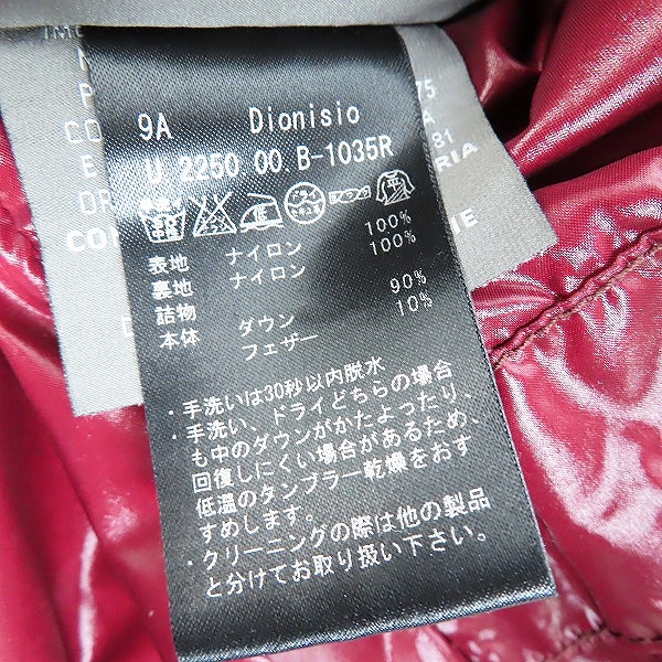 実際に弊社で買取させて頂いたDUVETICA×BEAMS/デュベティカ×ビームス ダウンジャケット U.2250.00.B-1035R/46の画像 3枚目