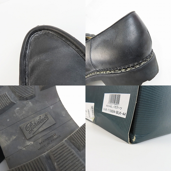 実際に弊社で買取させて頂いたPARABOOT/パラブーツ MICHAEL MARCHE Ⅱ/ミカエル レザーシューズ 715604 44の画像 6枚目