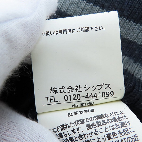 実際に弊社で買取させて頂いたSHIPS JET BLUE/シップスジェットブルー 袖レザー切替スタジャン 124-05-0151/Mの画像 5枚目