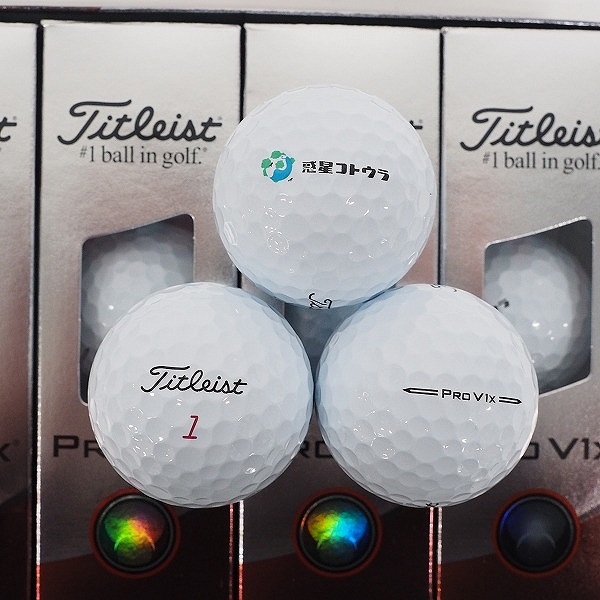 実際に弊社で買取させて頂いた【未使用/オウンネーム】Titleist/タイトリスト PRO V1x ゴルフボール ホワイト 1ダース の画像 1枚目