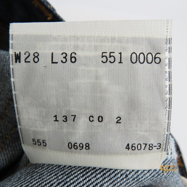 実際に弊社で買取させて頂いたLevi's/リーバイス 551ZXX  デニムパンツ 551-0006/W28L36の画像 6枚目