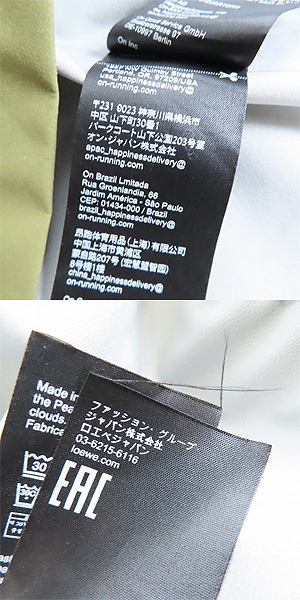 実際に弊社で買取させて頂いたLOEWE × On/ロエベ × オン  WATERPROOF ANORAK セットアップ/Mの画像 3枚目