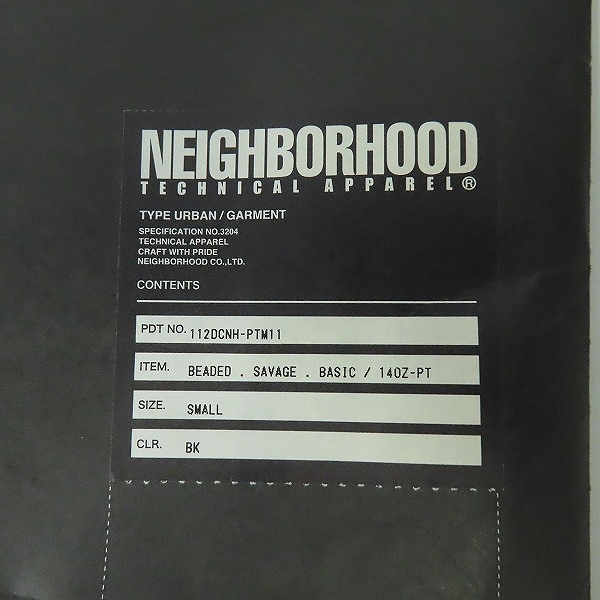 実際に弊社で買取させて頂いたNEIGHBORHOOD/ネイバーフッド 11AW BEADED SAVAGE MID サベージ デニムパンツ 112DCNH-PTM11/Sの画像 9枚目