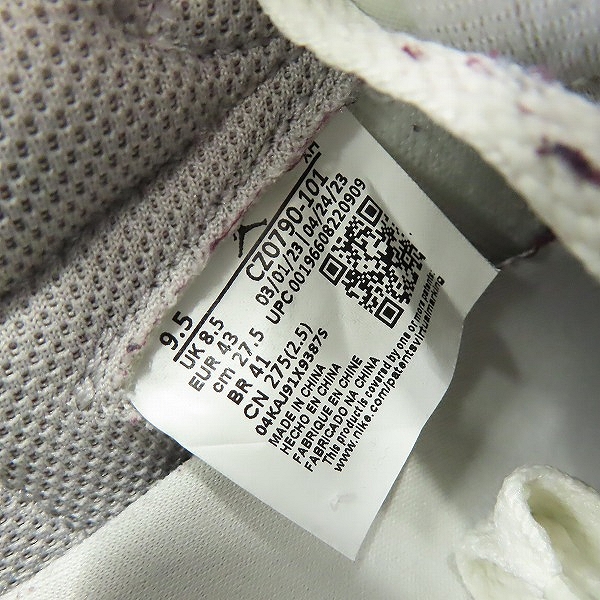 実際に弊社で買取させて頂いたNIKE/ナイキ AIR JORDAN 1 RETRO LOW OG/エアジョーダン1 レトロ アトモスフィアグレー CZ0790-101/27.5の画像 5枚目