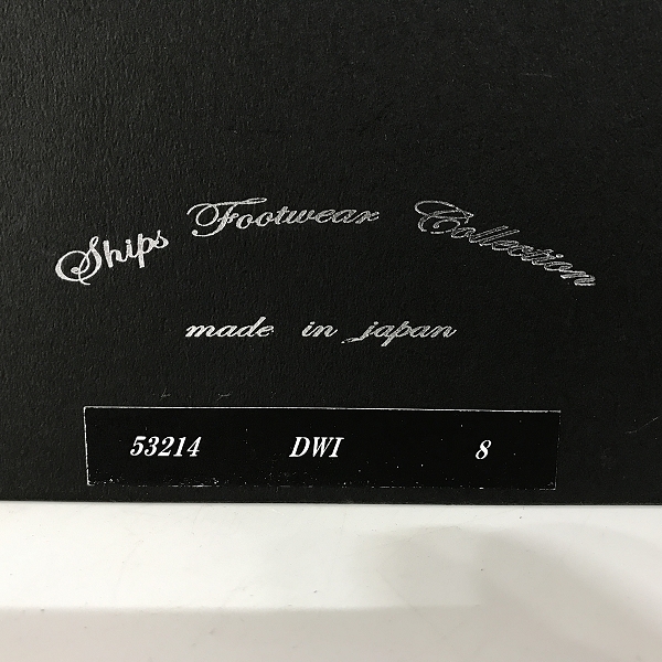 実際に弊社で買取させて頂いたSHIPS/シップス 牛革 レザー ブーツ 53214 DW1/8の画像 7枚目