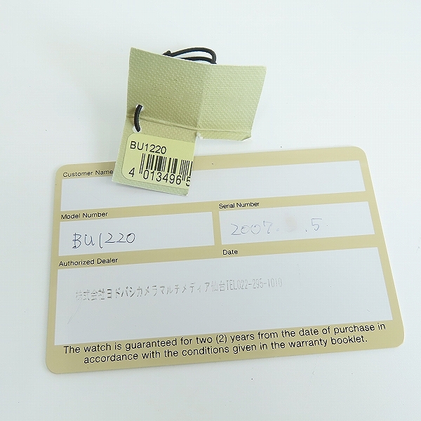 実際に弊社で買取させて頂いたBURBERRY/バーバリー 腕時計 BU1220の画像 4枚目