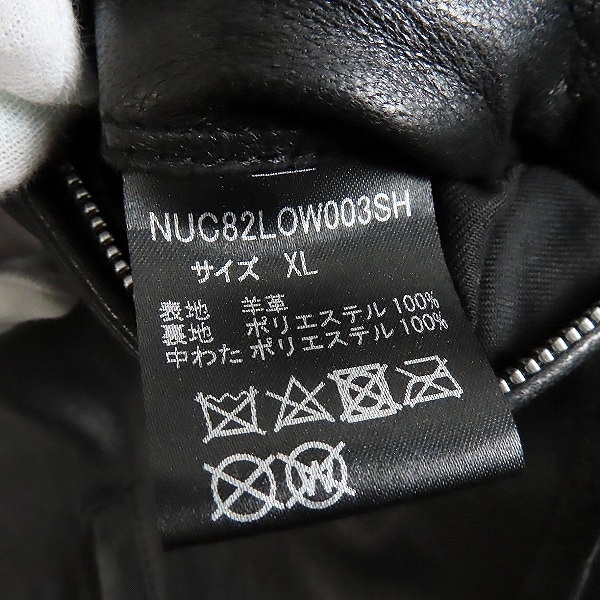 実際に弊社で買取させて頂いたnano universe/ナノユニバース 羊革 シングルライダーズジャケット NUC82LOW003SH XLの画像 3枚目