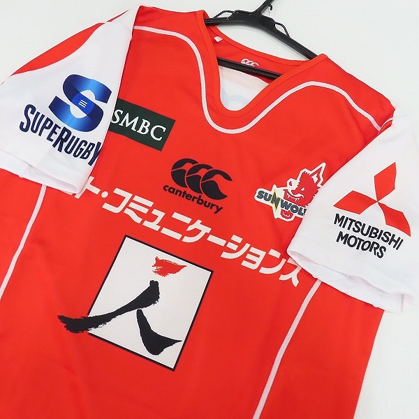 実際に弊社で買取させて頂いたCANTERBURY/カンタベリー SUNWOLVES/サンウルブズ オルタネイト ラグビージャージ RG37150 /Mの画像 7枚目