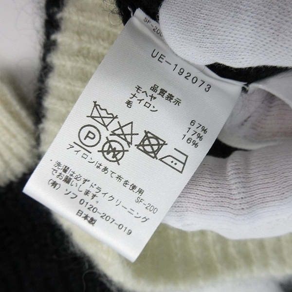 実際に弊社で買取させて頂いたuniform experiment/ユニフォームエクスペリメント モヘア/ウール クルーネックニットセーター UE-192073/2の画像 6枚目