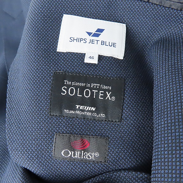実際に弊社で買取させて頂いたSHIP JET BLUE/シップス ジェットブルー ジャケット/パンツ セットアップ 46/44の画像 2枚目