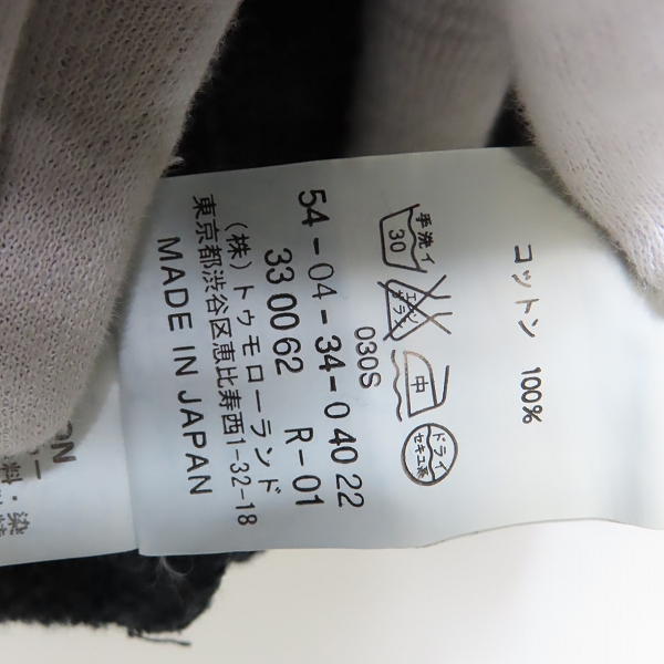 実際に弊社で買取させて頂いたEdition/エディション  裾リブ/ジップ スウェット パンツ /1の画像 4枚目