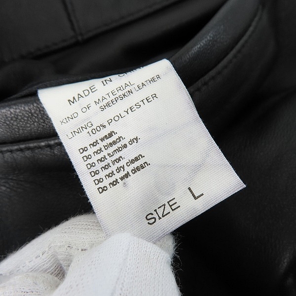 実際に弊社で買取させて頂いたADAM ET ROPE/アダムエロペ ラムレザー ワイドパンツ  GMS-11120-B /Lの画像 4枚目