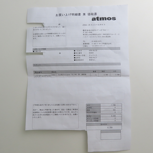 実際に弊社で買取させて頂いた【未使用】ATMOS/アトモス×Sean Wotherspoon/ショーン・ウェザースプーン TIE DYE TEE/Tシャツ/AT20-047/Lの画像 6枚目