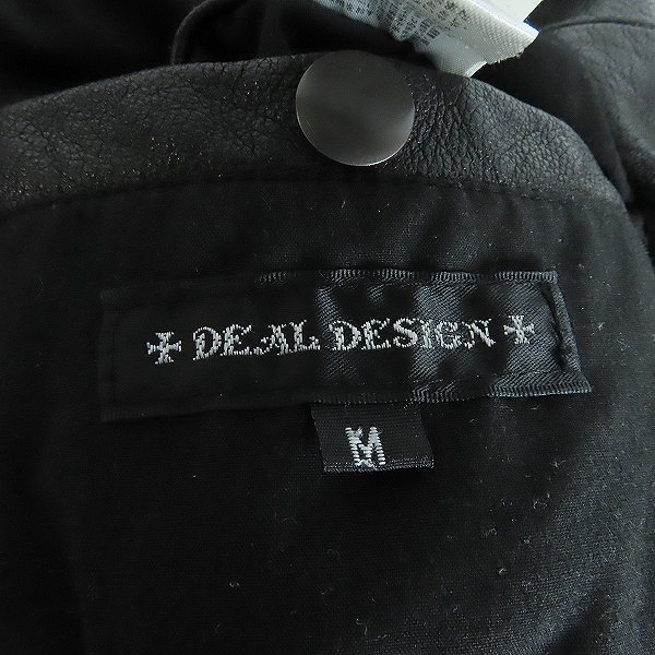 実際に弊社で買取させて頂いたDEAL DESIGN/ディールデザイン ゴートレザージャケット DA-091/Mの画像 3枚目