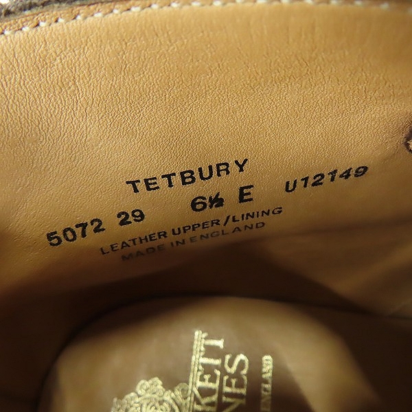 実際に弊社で買取させて頂いたCROCKETT&JONES/クロケット&ジョーンズ TETBURY/テットベリー チャッカブーツ 5072RS-29R/6.5の画像 5枚目