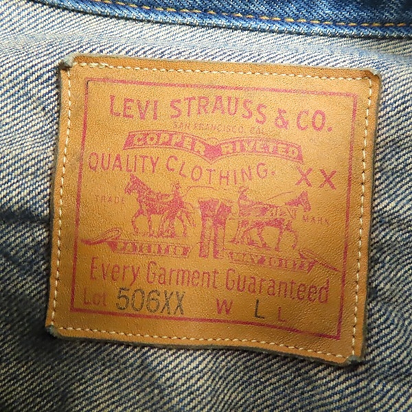 実際に弊社で買取させて頂いたLevi's/リーバイス 506XX VINTAGE CLOTHING 1st 復刻版 デニムジャケット 492600-4709/Lの画像 2枚目