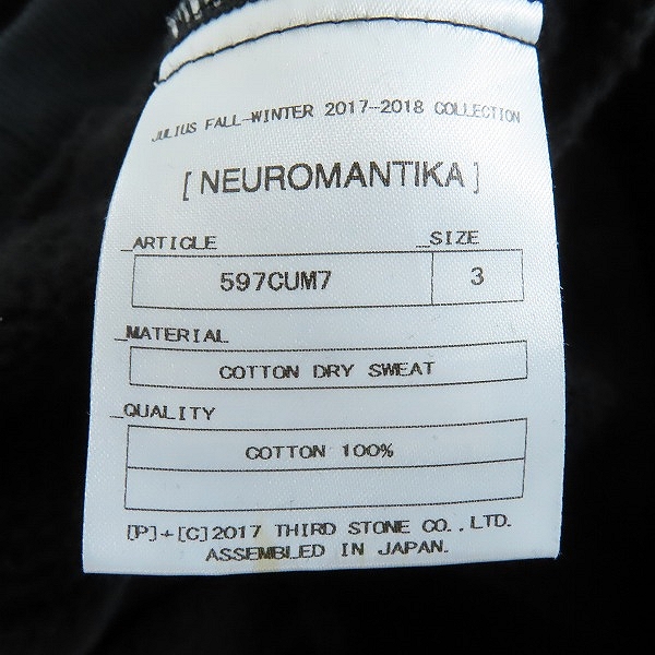 実際に弊社で買取させて頂いたJULIUS/ユリウス 17AW NEUROMANTIKA ダブルライダースジャケット 597CUM7/3の画像 3枚目