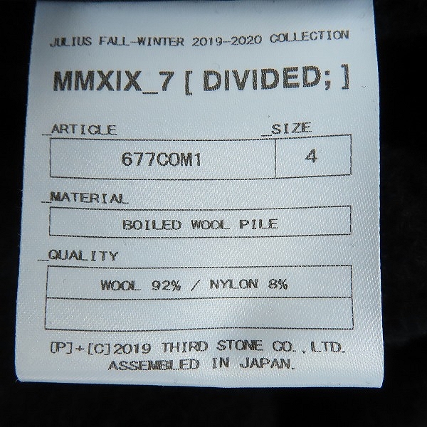 実際に弊社で買取させて頂いたJULIUS/ユリウス 19FW Divided Coat/ディバイデッドコート メルトン コート 677COM1/4の画像 3枚目