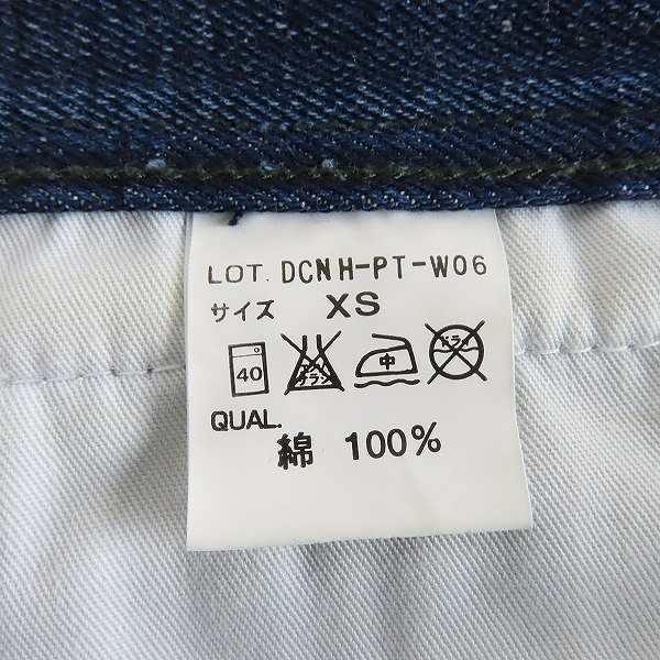 実際に弊社で買取させて頂いたNEIGHBORHOOD/ネイバーフッド SAVAGE H2NARROW DCNH-PT-W06 デニムパンツ/XSの画像 4枚目