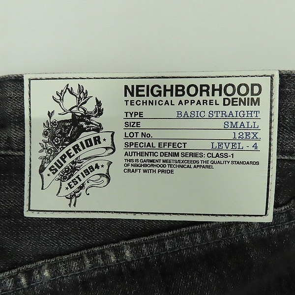 実際に弊社で買取させて頂いた【未使用】NEIGHBORHOOD/ネイバーフッド デニムパンツ/ストレートジーンズ ダメージ加工 121DCNH-PTM12/Sの画像 2枚目